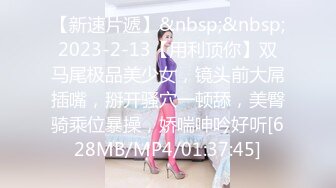 极品教师级超骚美女【生活需要解压 小美】道具自慰~炮击狂插!【10v】 (8)