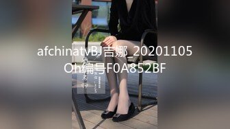 afchinatvBJ奥琳_20190918_1694590653