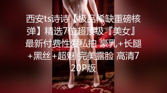 金发新人美女小姐姐！撩下内衣贫乳！极品美腿