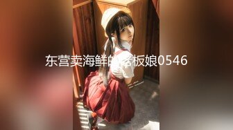 大陆AV剧情：与粉穴美女游玩开房无套内射