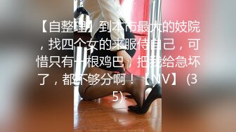 ✿出轨小荡妇✿苗条身材美艳新婚人妻 出轨偷情约炮 撅高高屁股主动用小穴迎接大肉棒 高跟紧身牛仔裤诱惑拉满