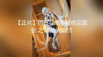 【极品❤️网红少女】淳儿✿ 惩罚学习不好的骚妹妹 白虎泛汁蜜穴 一滑到底上头抽插 美妙榨射