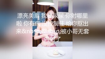 [MP4]STP32955 蜜桃影像传媒 PMC475 被婆婆欺辱的妻子色诱公公臣服 艾玛 VIP0600