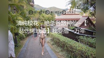 ［未经审查]太过色情的光泽美女，让你想马上插入 (ph634b675bb66b2)