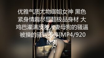 最新性爱泄密泡妞无数约操达人胡子哥与极品金发良家激操私拍流出 操完情人干闺蜜