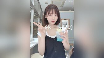 骚鸡抖音打PK故意漏点 直言一晚上赚2W 擦边真香！