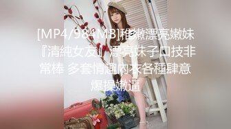 [MP4/ 405M] 漂亮少妇 啊啊 痛痛 还是真鸡吧插着舒服 开档黑丝情趣衣 在家被无套输出