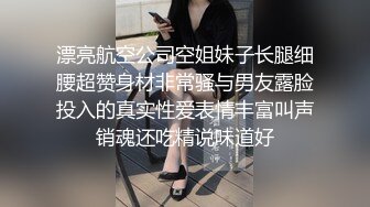 《震撼绿帽精品》巨乳高颜完美P架~推_特九头身极品长腿反差人妻【架子迷雾】不雅自拍各种邀请实力单男造爱252P 55V (1)