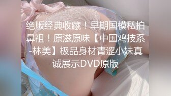 吃瓜！热门门事件❤️“长清大学”黑丝AJ女事件！你舍不得骑的自行车 被人站起来蹬！极品反差母狗四部连！