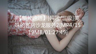 【UT】 （tiffany） 淡蓝色 镂空网衣，假 肉棒 深喉舔弄 撩人