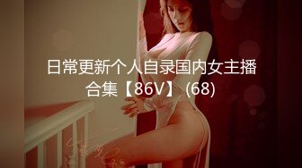 MYFANS超级人气博主 secret 一人独战3男 妹子不仅高颜值 身材还贼棒！