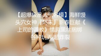 [MP4/ 2.05G] 姐妹花三飞：无套干姐妹俩，超级疯狂，操完一个插下一个，轮流肏，最后内射妹妹，太淫荡了！