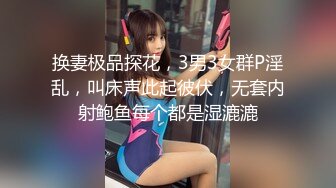 DYPE006 抖阴影业 兴风作浪的姐姐 女优决选篇