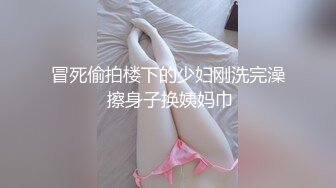 真实拍摄 全程对话 超猛老公拉开窗帘 把骚逼老婆按在窗前暴露操干