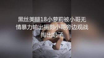 【重磅推荐校园女神】清纯靓丽学姐 外表清纯靓丽床上风骚 极品蜜桃小丰臀骑乘 极品反差 视觉感超强