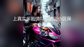 [MP4]【国产AV荣耀❤️推荐】星空传媒新作XK8124《拉拉游戏》掰直女同只需一根大鸡鸡 乱操苏梦只只女神