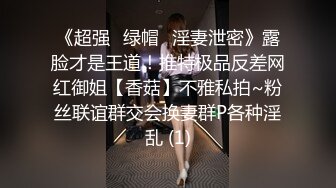 STP24797 天美传媒TM-0164《性爱笔记2》泼辣少妇变成胯下母狗-娜宝