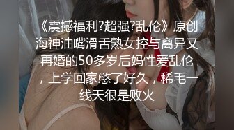 《监控破解》年轻情侣酒店开房啪啪啪玩69