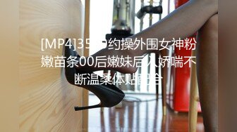 [MP4/ 737M] 两个超级超级清纯甜美的女神闺蜜女同