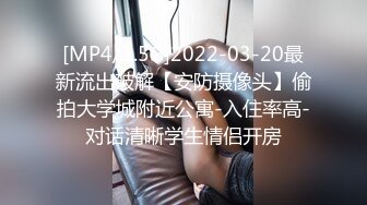 [MP4/ 395M]无毛肥逼妹子黑色网袜假屌自慰啪啪，抬起双腿猛操上位骑乘，没几下就射了内射美穴，搞完自己再手指扣逼