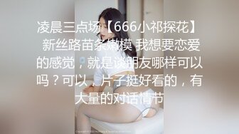 约炮JK制服外围大学生暴力后插把妹子干趴了射她后背