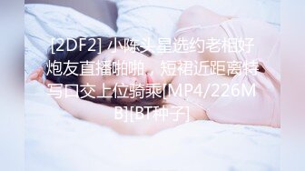 爱神传媒EMTC022同城约啪之外卖小妹到府激操