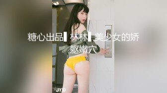 【源码录制】七彩主播【魅惑狐狸】6月6号-6月23号直播录播⭐极品牛仔翘臀⭐第一视角后入啪啪⭐顶级炮架雪白肥臀⭐【46V】 (19)