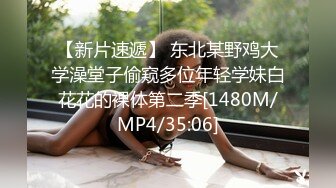 [MP4]小乔吃不饱！极品尤物女神！三女齐聚一堂，道具互插场面淫乱，轮流展示绝活