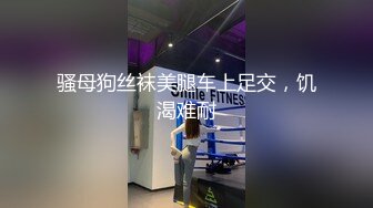 [MP4]身材不错的大学生情侣酒店开房自拍真会玩妹子穿着情趣内衣站在飘窗和浴室啪啪