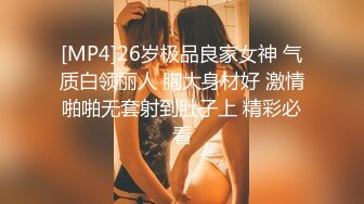 [MP4]國產AV 精東影業 JDXYX024 性愛老師幫幫我 壞壞