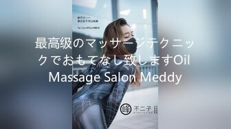 最高级のマッサージテクニックでおもてなし致しますOil Massage Salon Meddy