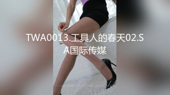 MD0220 麻豆传媒 金手指 一夜报复 狼操人妻 优娜 夏晴子