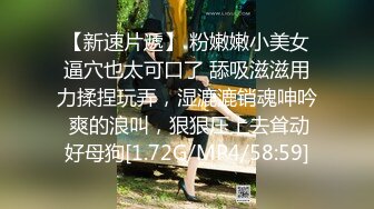 【网曝门】广西“周老师”惨遭英语班学生家长迷奸视频流出！