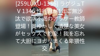 【新片速遞 】五一期间收集的户外疯狂漏出行为，各种美女齐上阵，总有你喜欢的一款[106MB/MP4/12:18]