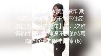 【AI换脸视频】杨颖 欲求不满的闷骚人妻在老公