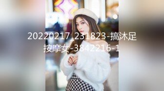 180_(sex)20231025_长腿小姨子_1