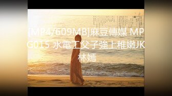 [MP4/ 381M]&nbsp;&nbsp;高价网约外围女神，黑丝C杯美乳，互舔后入侧插来一遍，娇喘声震天