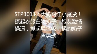 《百度云泄密》极品身材的大长腿嫩模和金主爸爸酒店开房各种调教啪啪被曝光小嫩鲍要被玩坏掉了 (1)