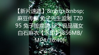 蜜桃影像PME221表妹给我的亲密告别礼物