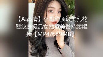 《最新流出?极品反差婊》万人追踪推特上流社会白富美SS级身材女神【海绵爸爸】淫乱私拍~各路金主参加4P群P女女不堪入目