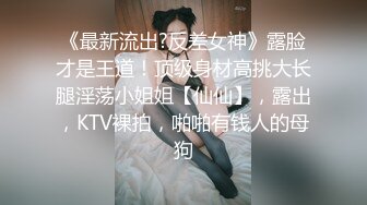 四月新流出高校女厕 极品高清全景后拍被闺蜜催促的翘臀黑衣美眉[