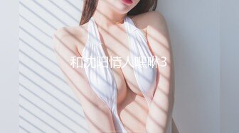 【九头身爆乳尤物】【胸模早川奈子】充满肉欲的御姐丰乳肥臀身材令人口干舌燥