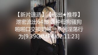 【新片速遞】✨✨✨♈【足疗店小粉灯】偷拍 真实攻略按摩足疗店 4天多女~！~✨✨✨各种少妇，大街小巷疯狂做爱[2070MB/MP4/05:09:22]