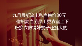 公主服白网丝袜的诱惑(3)