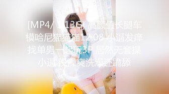 -时尚洋娃娃般美女『奶油甜心』和炮友激情啪啪 穿着JK学生装萌萌做爱