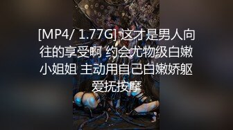 [MP4]STP25387 长卷发白皙妹妹，床上大黑牛自慰，垫着枕头，表情很享受 VIP2209