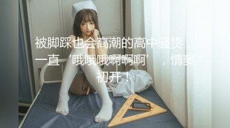 哇，好性感，好骚~粉嫩蜜桃穴林仙儿~眼大B美，颜值也挺不错的哦~等哥哥来操BB~共度良宵！