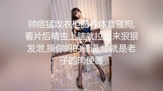 青春活力花季美少女〖MasukuChan〗云樱挑战谁先高潮, 遭鸡巴狂干惨输和无套体内中出射精, 淫荡结局