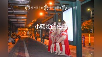 麻豆女神 苏畅 再次回归大合集奉上（因为疫情等等各种原因女神曾短暂离开） (3)