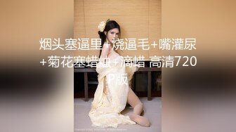 后入成都喷水女老师